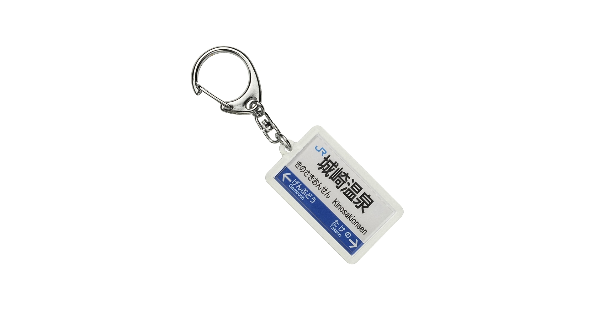 【50名当選品】ドラマクイン 1巻発売記念 アクリルキーホルダー ノマモト 1点 当選品 ドラマクイン 1巻 アクリルボード 50名限定 複製サイン